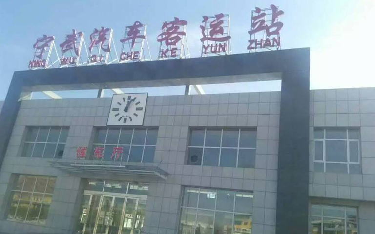 山西寧武汽車(chē)客運(yùn)站選購(gòu)山西超躍防火門(mén)、防火卷簾