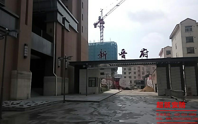 2017年4月13日晉中榆次新晉府住宅小區(qū)地下停車場(chǎng)擋煙垂壁測(cè)量尺寸