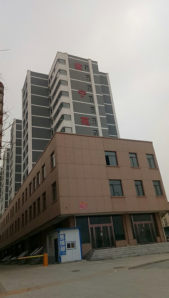 2018年4月25日陽泉盂縣紫寧苑防火門項目案例